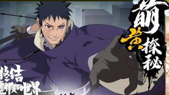 忍战带土爆料全部视频,独家视频内容深度解析