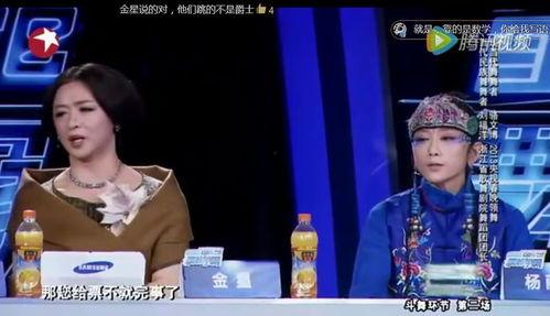 金星爆料情敌吵架视频,情敌激烈争吵，视频曝光引发热议