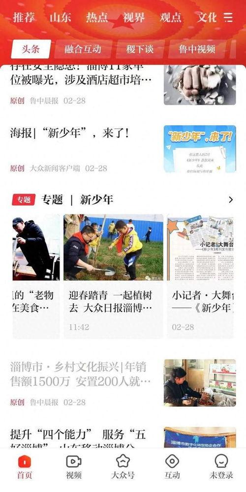 如何写新闻爆料,如何抓住热点，引发关注