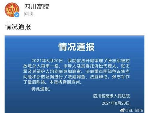 贵溪市热点爆料案件最新