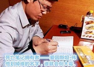 卓伟爆料娱乐圈证据,卓伟揭露惊人证据，真相大白！