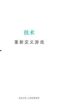 吃瓜专用软件免费下载,免费下载，畅享娱乐盛宴！