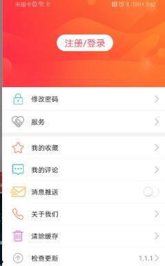 许昌热点爆料新闻最新,考古新发现引热议！