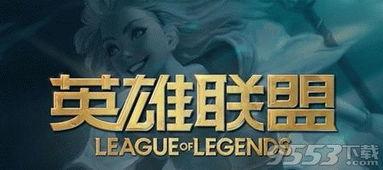 lol转会期最新爆料lpl,战队阵容大洗牌，新势力崛起