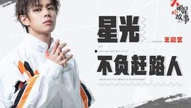 明星最新爆料事件小说,明星爆料事件揭秘