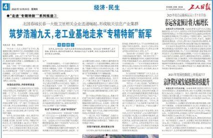 老汪最新爆料新闻报道,揭秘最新热点事件内幕