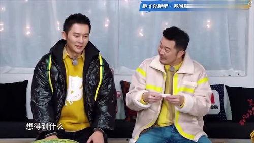 李晨爆料沙溢视频合集在线观看,视频合集带你笑翻天
