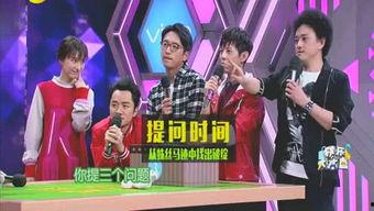 爆料娱乐圈直播