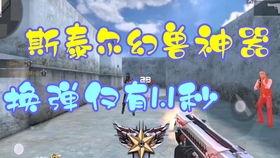 cf手游体验服最新爆料贝雷塔,CF手游体验服神秘爆料，枪王争霸再升级！