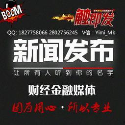 中金财富爆料新闻,揭秘最新财经动态