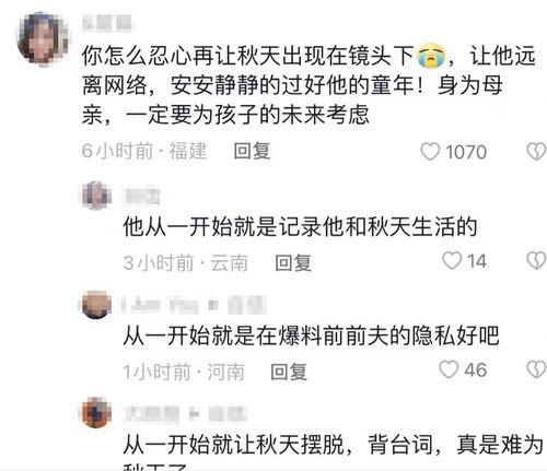 秋天妈妈最新视频爆料,最新视频爆料背后的温馨故事