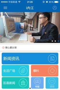 新闻爆料哪家好,哪家新闻爆料平台最受信赖，权威评测揭晓