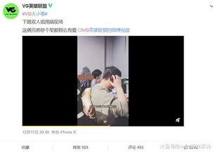 爆料苏海兰的视频