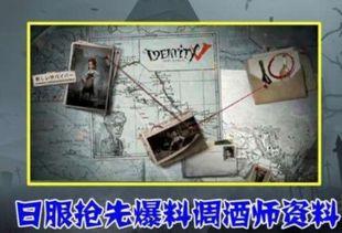 调酒师最新爆料,酒界秘闻大公开！