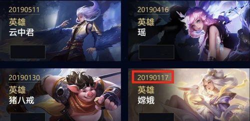 王者最新六元皮肤爆料,揭秘王者荣耀六元皮肤神秘面纱