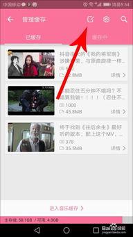 吃瓜娱乐微博视频在哪,吃瓜娱乐微博视频生成攻略，轻松获取热门内容！